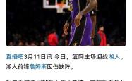 包含詹姆斯遭遇十五持续失利，澳大利亚队教练压力巨大！的词条
