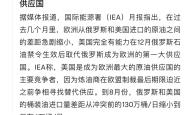 东南方球队处境困难，或将被淘汰